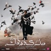 Vishwaroopam (Telugu) - EP