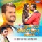 Chumma De Da Sanitizer Lagake - Khesari Lal Yadav & Antra Singh Priyanka lyrics