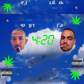 עם ג'ו - 420 דון טי
