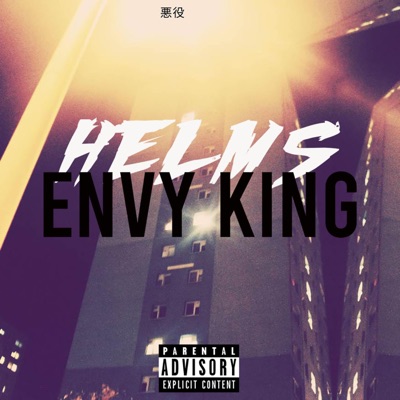 Envy King - Single
