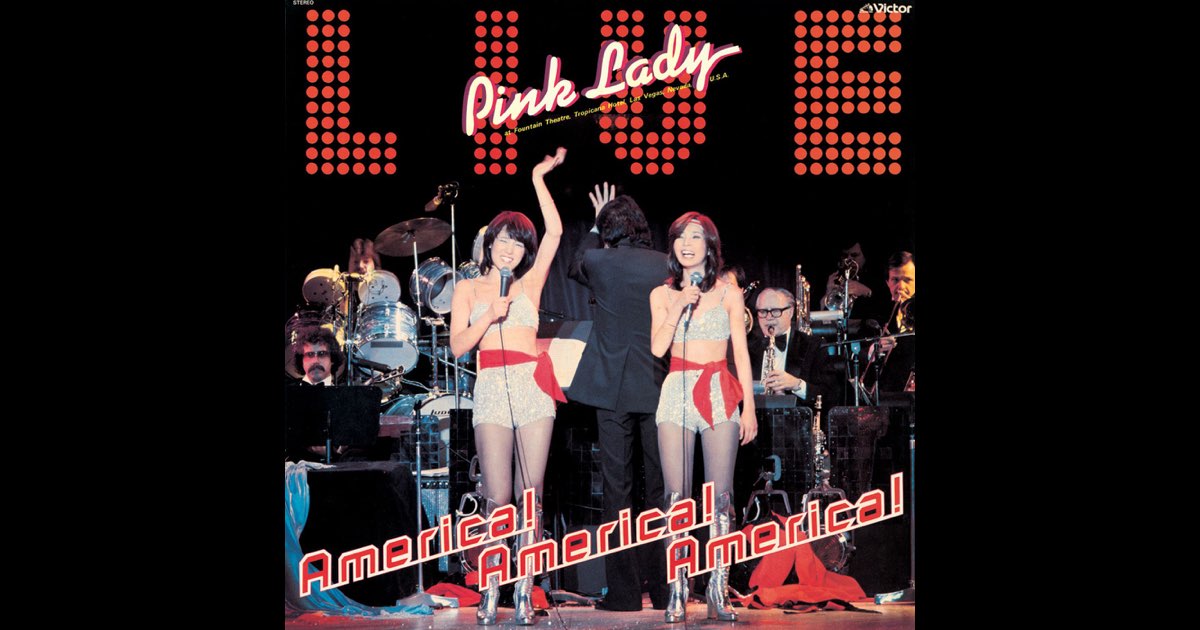 アメリカ!アメリカ!アメリカ!(Live at ラスベガス・トロピカーナ