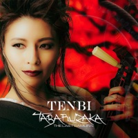 TABARUZAKA ~The Last Sumurai - Single