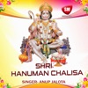 Shri Hanuman Chalisa - Single, 2019