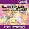 Korean Melody Maker