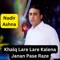 Khalq Lare Lare Kalena Janan Pase Raze - Nadir Ashna lyrics