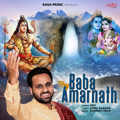Hey Baba Amarnath - Single