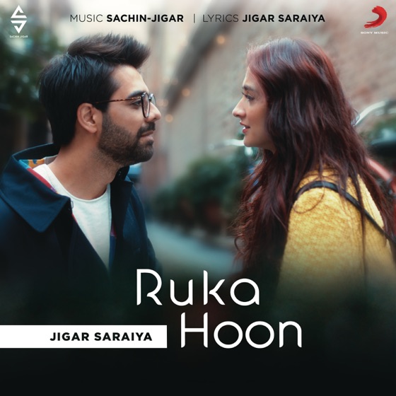 Cover artwork for Ruka Hoon