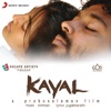 Pulla Yenga Pulla Irukka Kayal (Original Motion Picture Soundtrack)