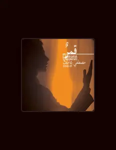 Listen to Mustafa Atef, watch music videos, read bio, see tour dates & more!