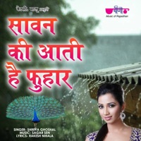 Shreya Ghoshal - Sawan Ki Aati H Fuhar