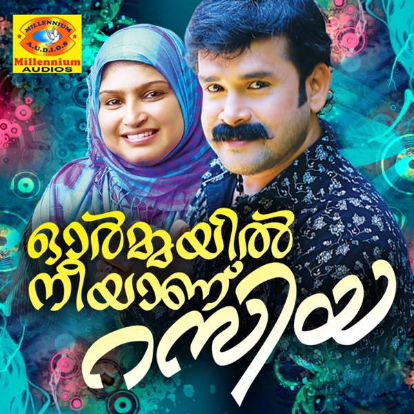 Ormayil Niyaanu Rasiya