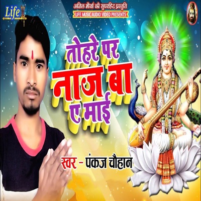 Tohare Par Naaj Ba Eay Maie - Single