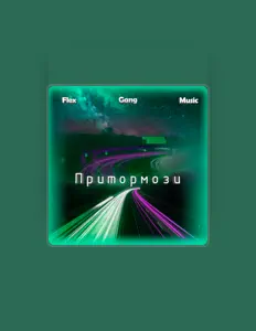 Listen to Flex Gang Music, watch music videos, read bio, see tour dates & more!