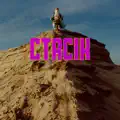 Бій з тінню