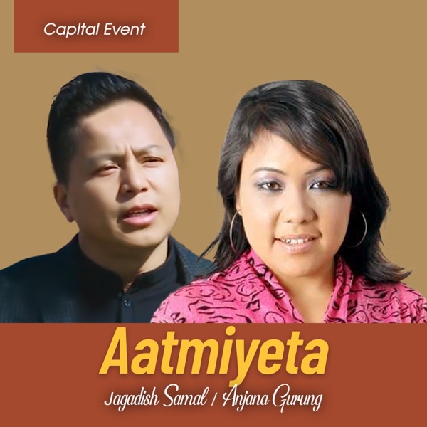Aatmiyeta - EP