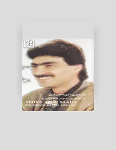 Listen to Yehya Abou Saada, watch music videos, read bio, see tour dates & more!