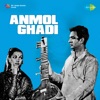 Awaaz De Kahan Hai