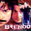 Bichoo (Original Motion Picture Soundtrack)