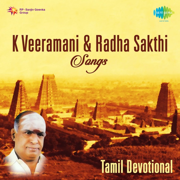 Sakthi Songs - Tamil Devotional