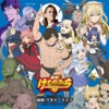 Fight! Kemoner Mask - EP Fight! Kemoner Mask - EP