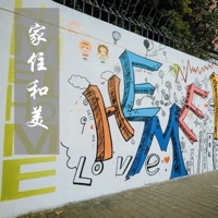 家住和美 (百姓版) - Single - 陈文辉