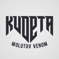 Kudeta (Molotov Venom) - Single - Voli Contra