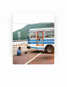 Escucha a CHOONCHEON, mira videos musicales, lee su biografía, consulta las fechas de las gira y más.