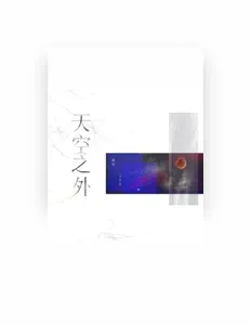 Listen to Juxing Wang, watch music videos, read bio, see tour dates & more!