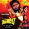 Javva Tavva Vajvita Pavva - Asha Bhosle lyrics