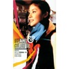 Kelly Chen - Say You Love Me