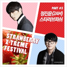 말하지 못한 말 (Acoustic Version) Star Love Fish