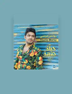 Listen to Younis Morsy, watch music videos, read bio, see tour dates & more!