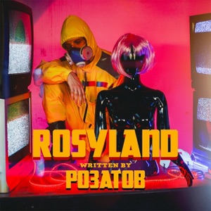 ROSYLAND - EP