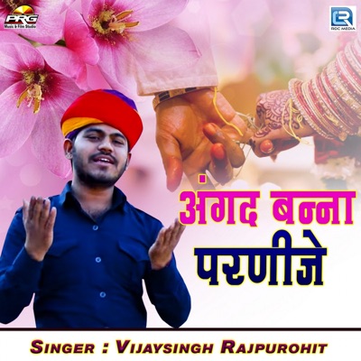 Angad Banna Parnije - Single