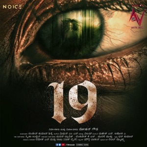 19(Original Motion Picture Soundtrack)