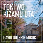 Toki wo Kizamu Uta (feat. Merobean) - Single