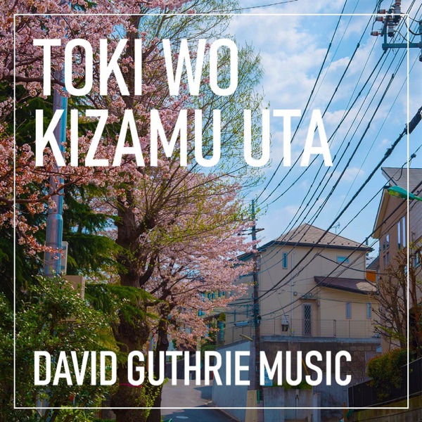 Toki wo Kizamu Uta (feat. Merobean)