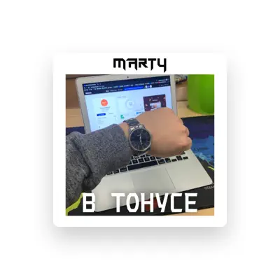 Listen to Marty, watch music videos, read bio, see tour dates & more!