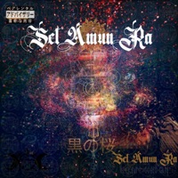 Anassa Eneroi Propylaia Phosphorus - EP - Qlippothic Oracle