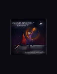 Escucha a HumanHIll, mira vídeos musicales, lee la biografía, consulta fechas de giras y mucho más.