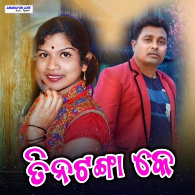 TEEN TANGA KE - Single