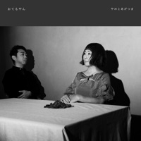 Otemoyan - Single - Yano et Agatsuma
