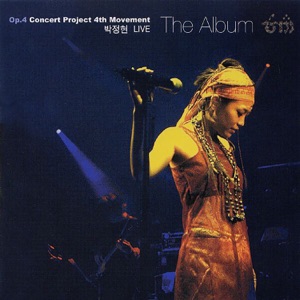 Op.4 Concert Project 4th Movement
