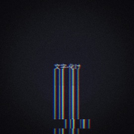 Sage M O J I - B A K E