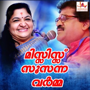 Mrs. Soosanna Varma (Original Motion Picture Soundtrack) - Single