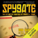 Dan Bongino, D.C. McAllister & Matt Palumbo - Spygate: The Attempted Sabotage of Donald J. Trump (Unabridged)