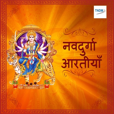 Navdurga Aartiya