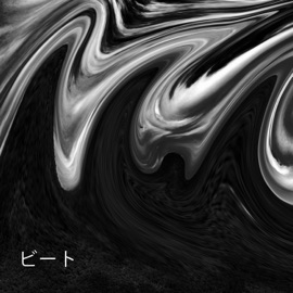 Heart of the Beat Uinzagui