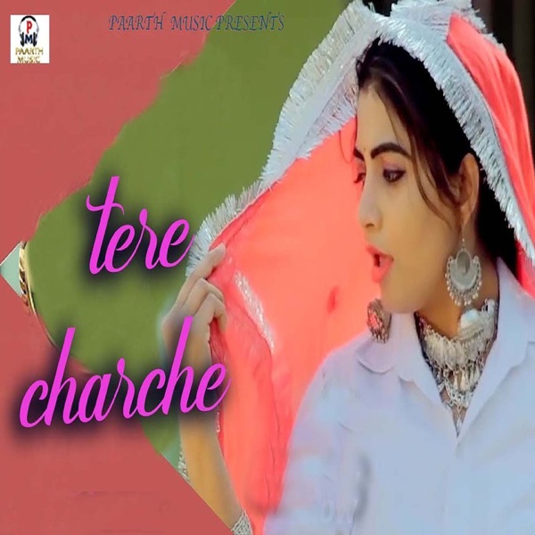 Tere Charche