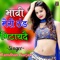 Bhavi Meri Thand Mitayde - Ramdhan Gurjar lyrics